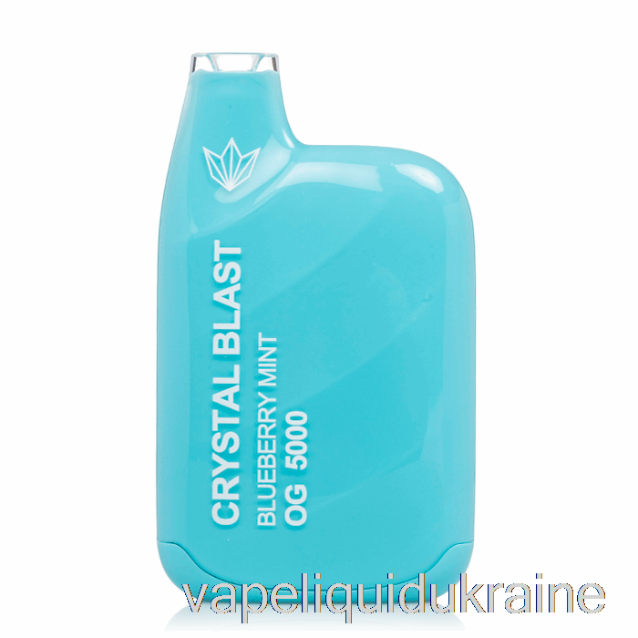 Vape Ukraine Crystal Blast OG5000 Disposable Blueberry Mint